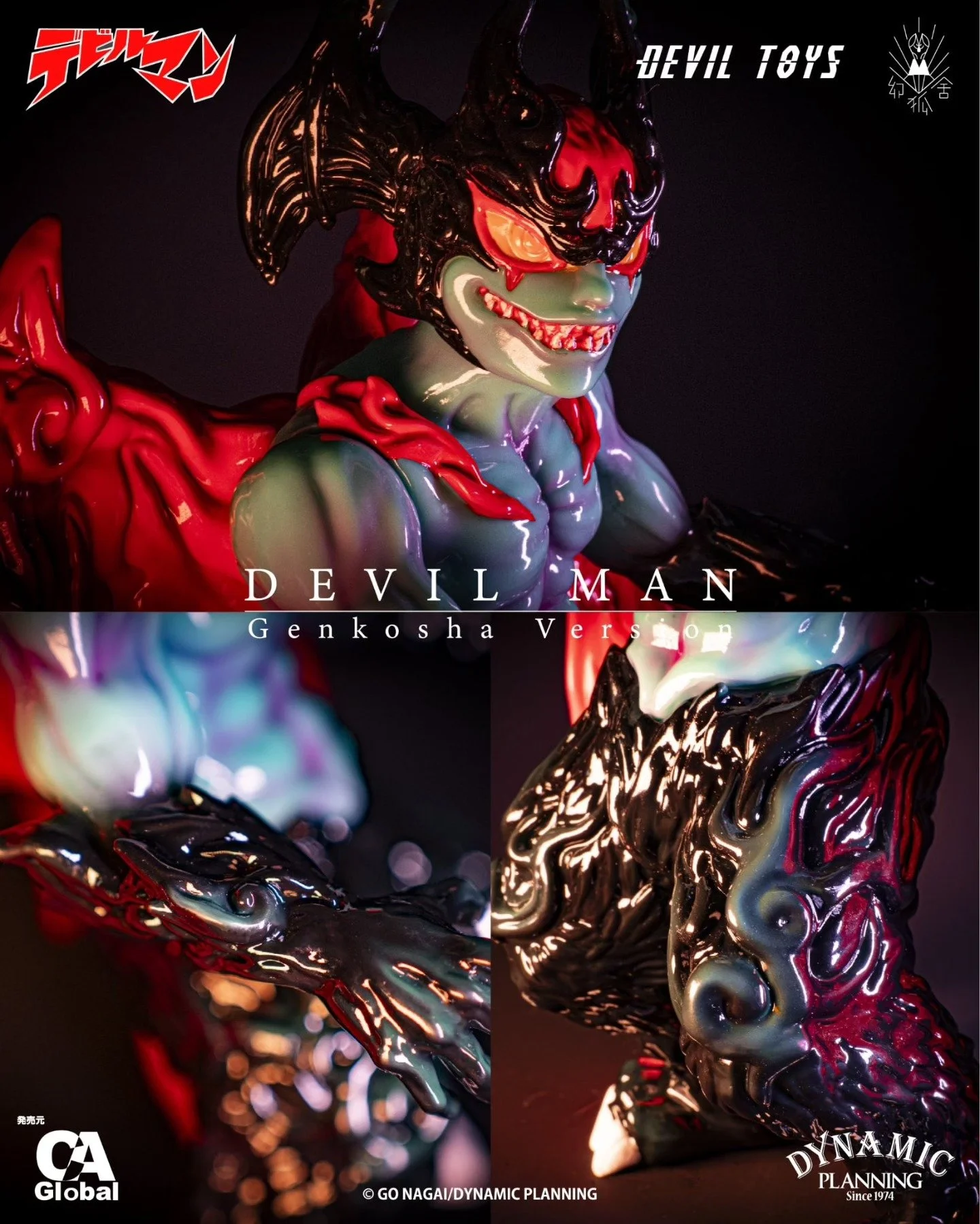 Devil Toys x Genkosha Devil Man — Ko-Re Ko-Re